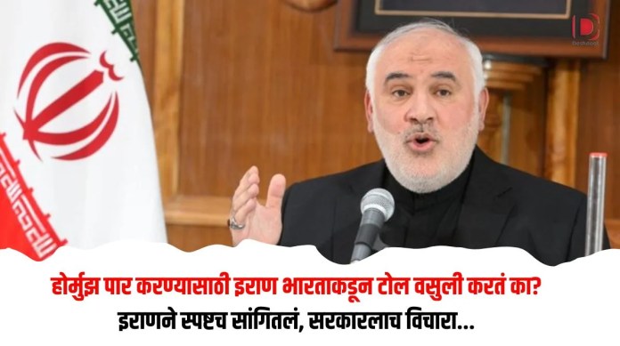 होर्मुझ