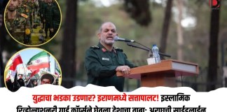 इस्लामिक