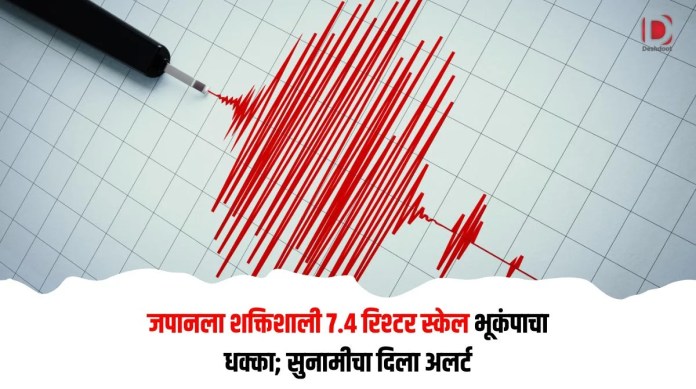 जपानला