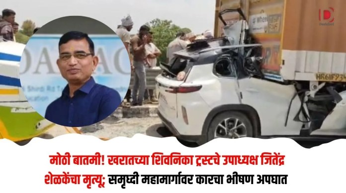 शिवनिका