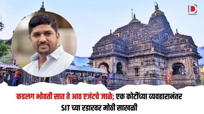 कडलग