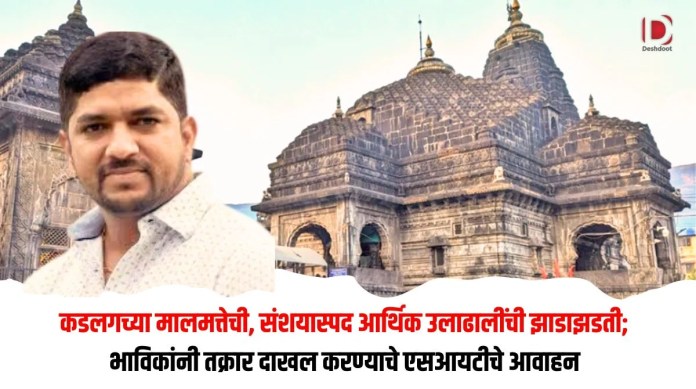 आर्थिक