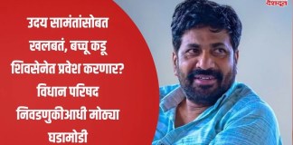बच्चू