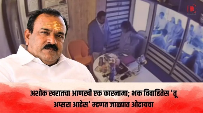 अशोक