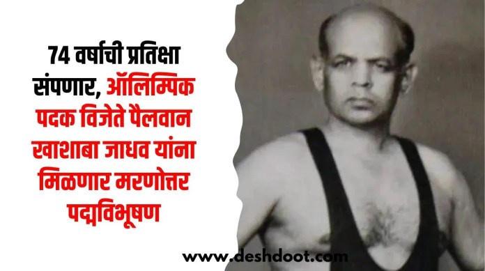 खाशाबा