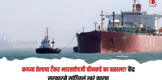 कच्च्या