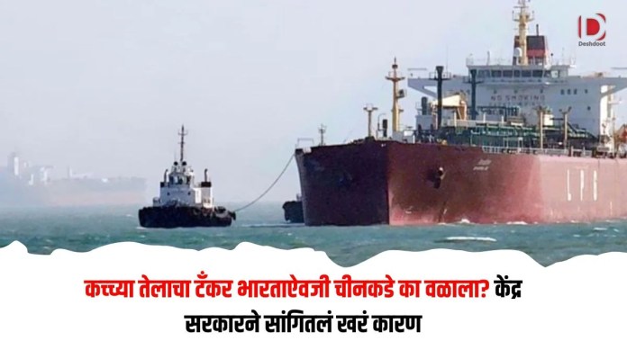 कच्च्या