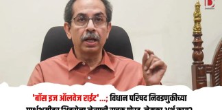 शिवसेना