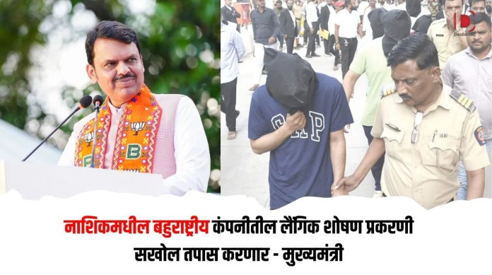 लैंगिक