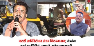 संजय
