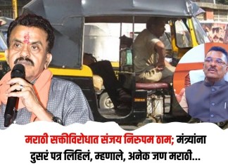संजय
