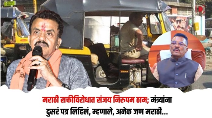 संजय