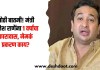 नितेश