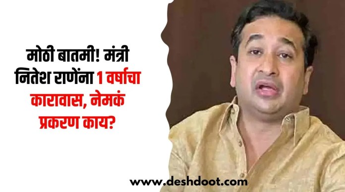 नितेश