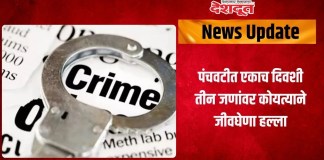 कोयत्याने