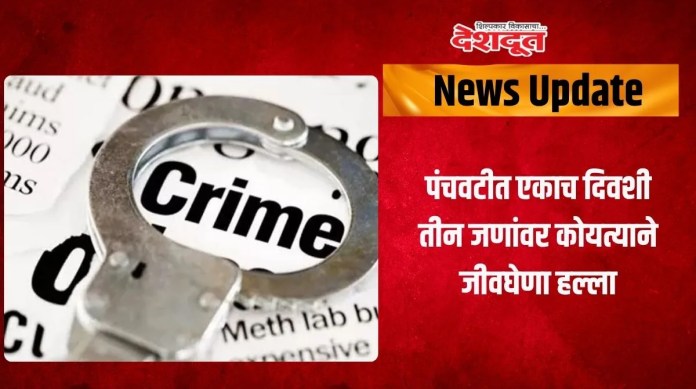 कोयत्याने