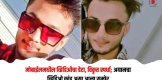 व्हिडिओ