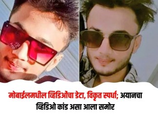 व्हिडिओ