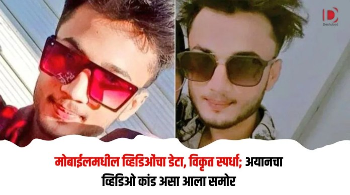 व्हिडिओ