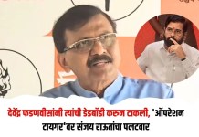 देवेंद्र