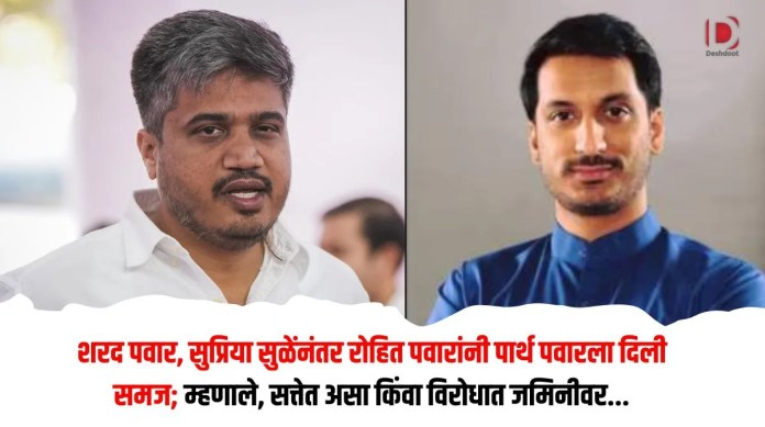 रोहित