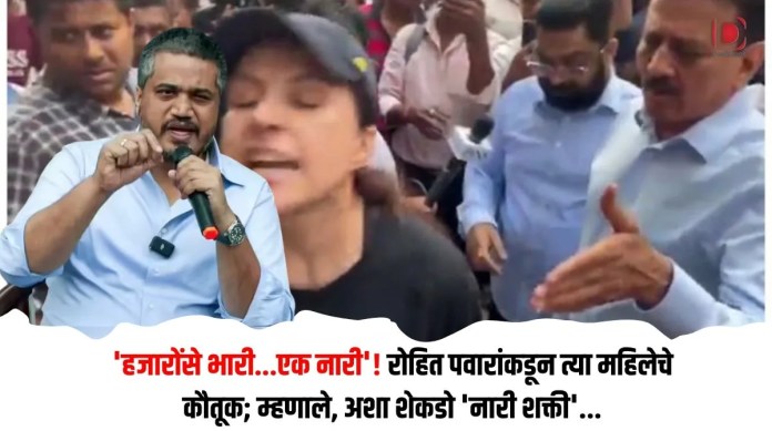 रोहित
