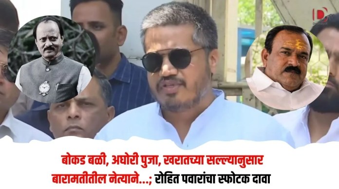 रोहित