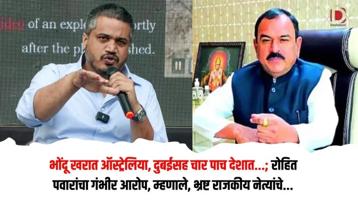 रोहित