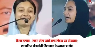 नगरसेवक