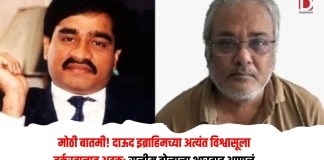 दाऊद