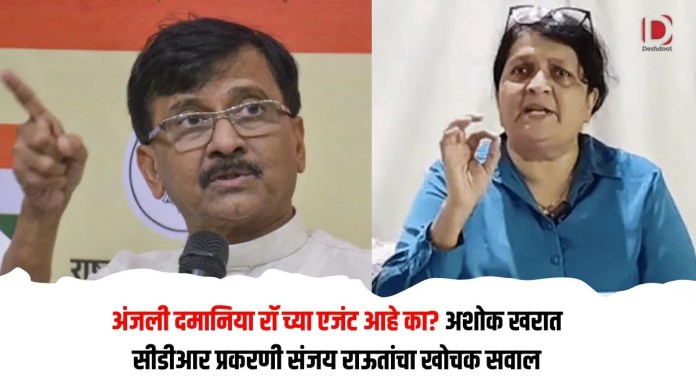अंजली