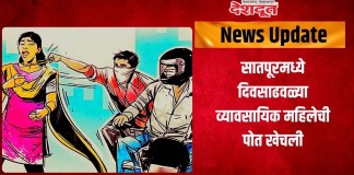 पोत