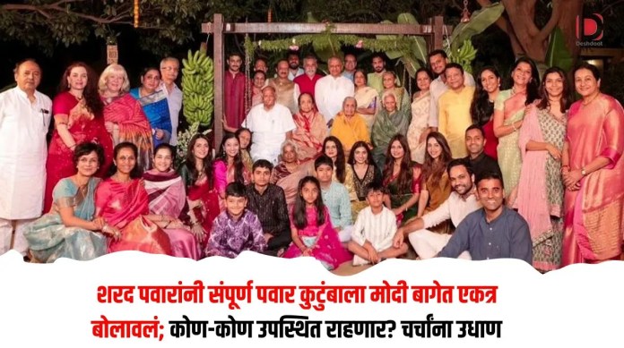 शरद