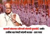 Sharad Pawar: वारकरी संप्रदायात प्रतिगामी लोकांची घुसखोरी, धर्मांध शक्तींना बळ देणारी मांडणी करतात – शरद पवार वारकरी