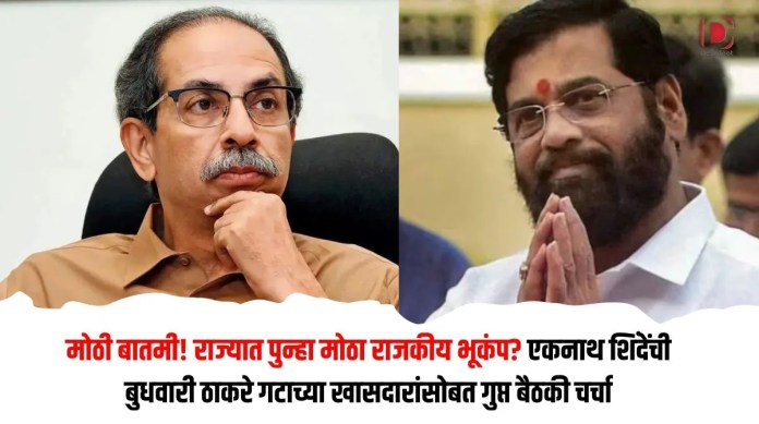 एकनाथ
