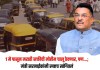 मराठी