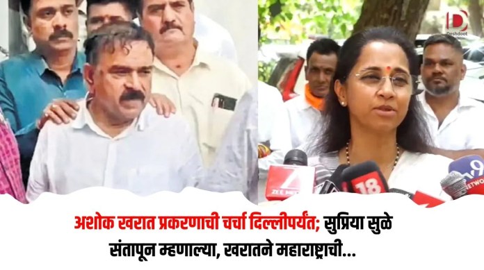 अशोक