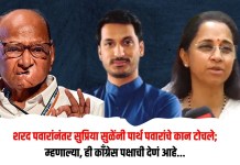 सुप्रिया