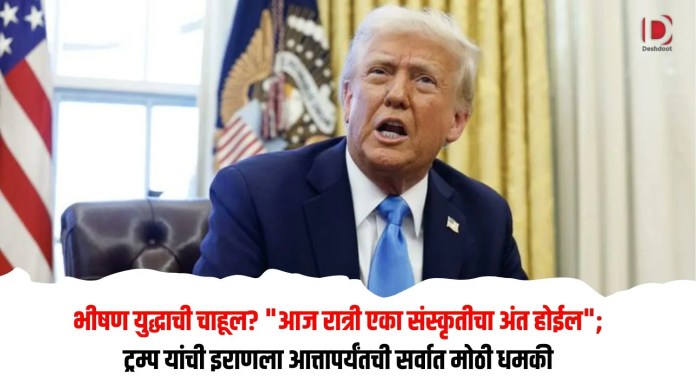 ट्रम्प