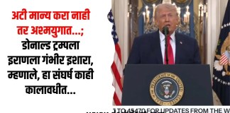 डोनाल्ड