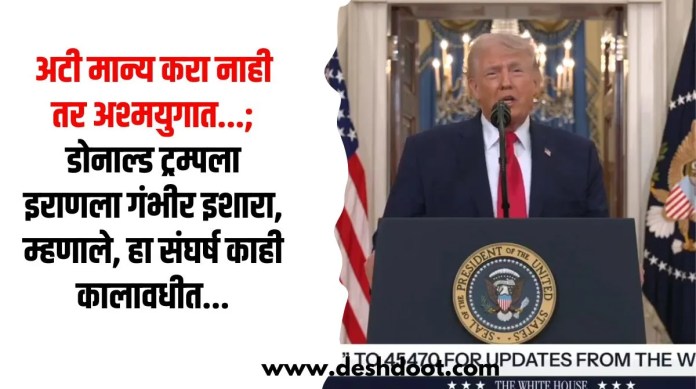 डोनाल्ड