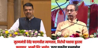 देवेंद्र