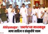 Ahilyanagar : ‘शब्दगंध’च्या माध्यमातून भाषा साहित्य व संस्कृतीचे जतन