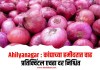 Ahilyanagar : कांद्याच्या हमीदरात वाढ; प्रतिक्विंटल एवढा दर निश्चित