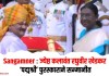 Sangamner : ज्येष्ठ कलावंत रघुवीर खेडकर ‘पद्मश्री’ पुरस्काराने सन्मानीत