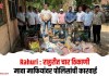 Rahuri : राहुरीत चार ठिकाणी मावा माफियांवर पोलिसांची कारवाई