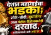पेट्रोल