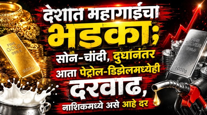 पेट्रोल