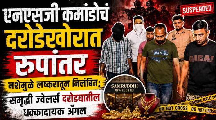 एनएसजी