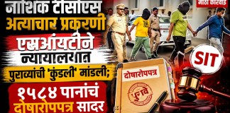टीसीएस